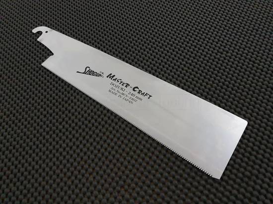 Shogun Nokogiri Blade | Master Craft Pull Saw - 240mm Dozuki (Blade Only)